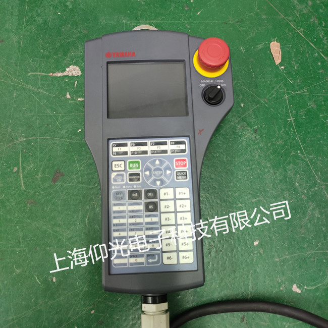 机器人维修服务