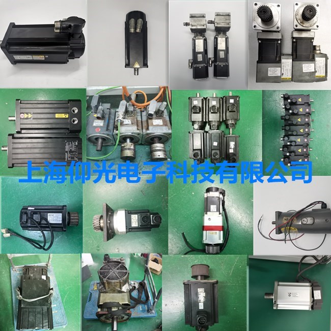 上海哪里有艾默生伺服电机维修 