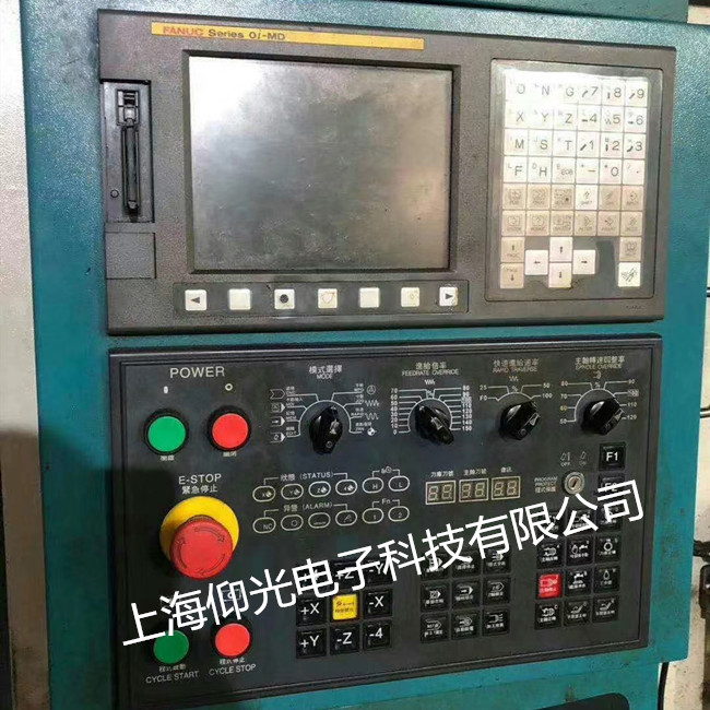 数控系统维修改造