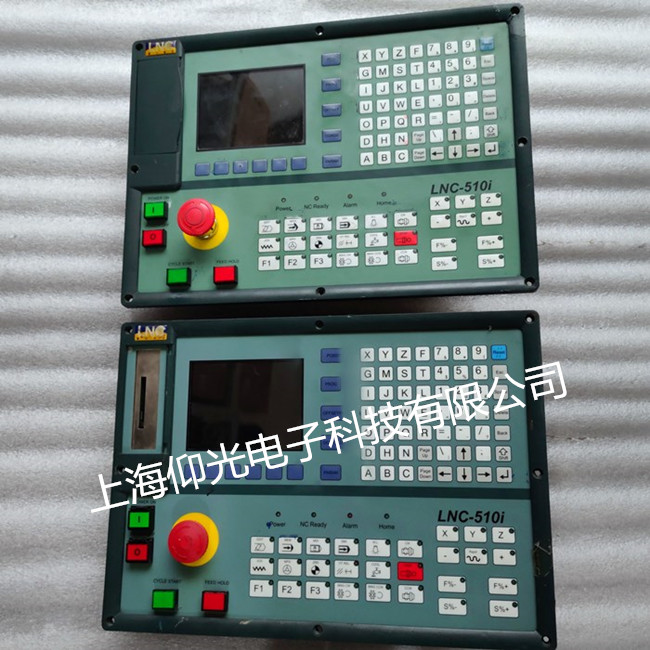 数控系统维修改造