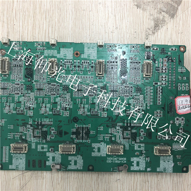 机器人维修服务