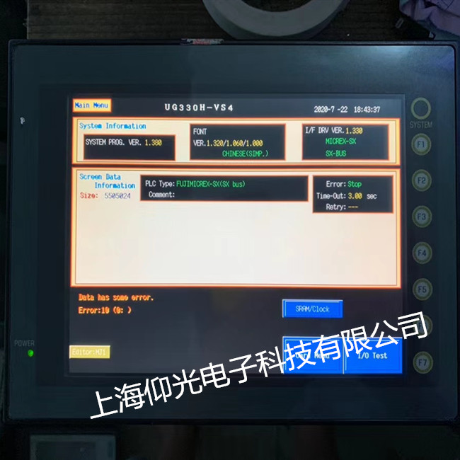 富士UG430H触摸屏常见故障分析及维修