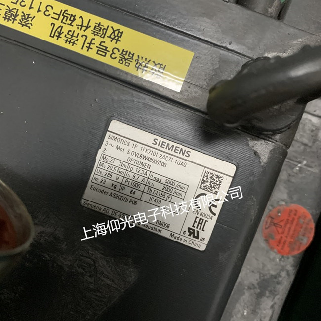 注塑机西门子伺服电机维修 1FK7101-2AC71-1QG0抱闸 编码器报警修理