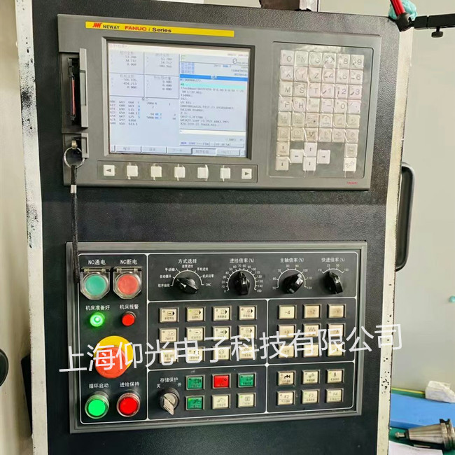 数控系统维修改造