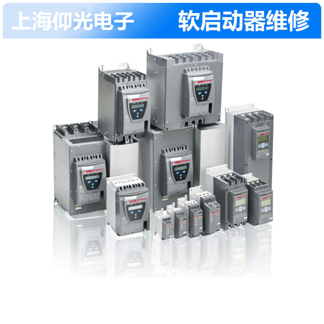 abb软启动器故障说明书
