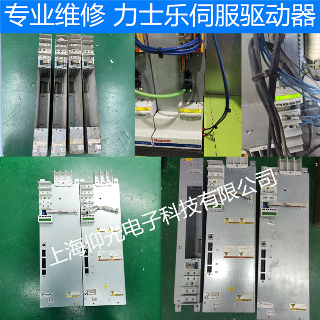 力士乐伺服驱动器常见2大故障维修检测分析