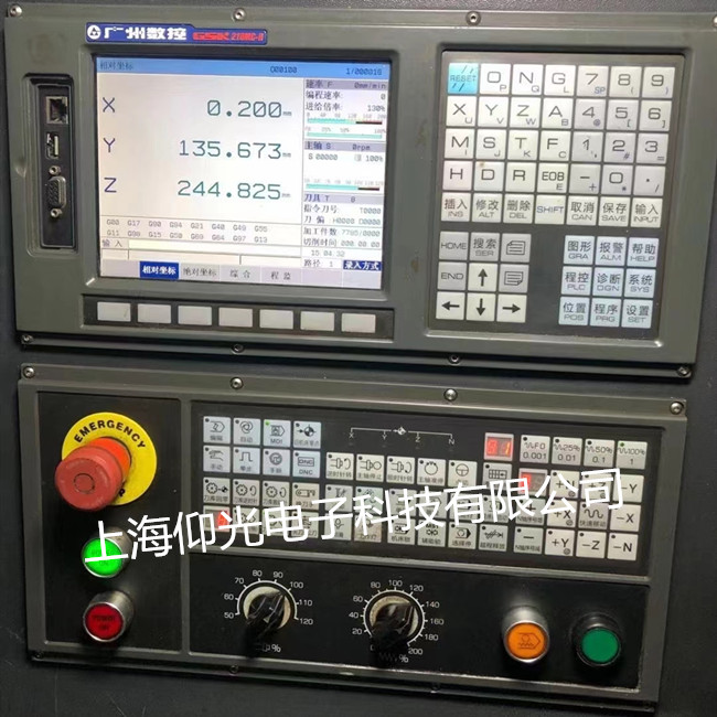 数控系统维修改造