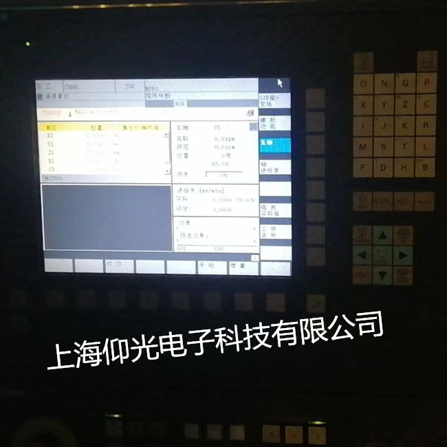 西门子840C报警代码显示1164故障分析