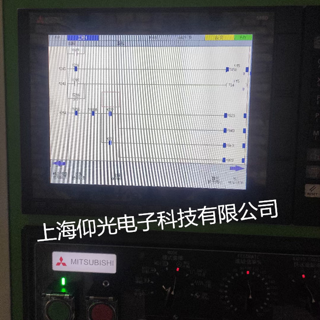 三菱数控M系统报0125/0126维修中心