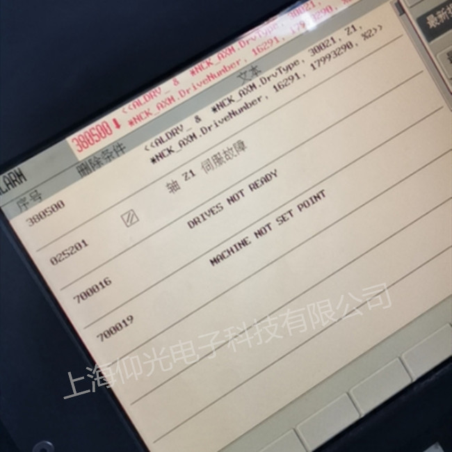西门子驱动电源维修6SL3120-2TE21-8AA0系统屏显示报警380500修理