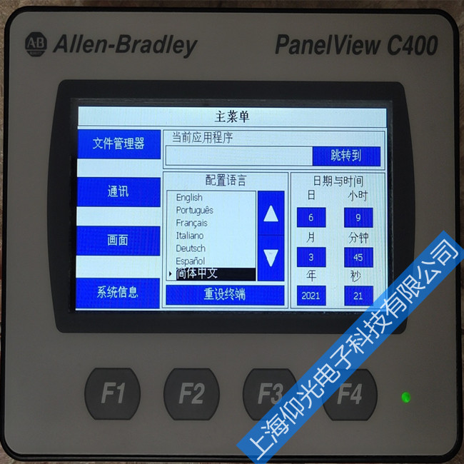 AB触摸屏常见故障维修全系列