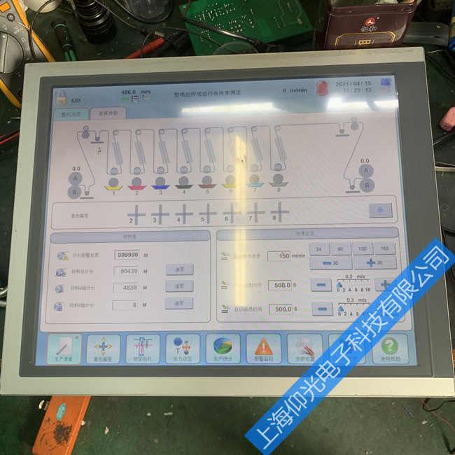  贝加莱触摸屏中心维修报警故障 【抢修】