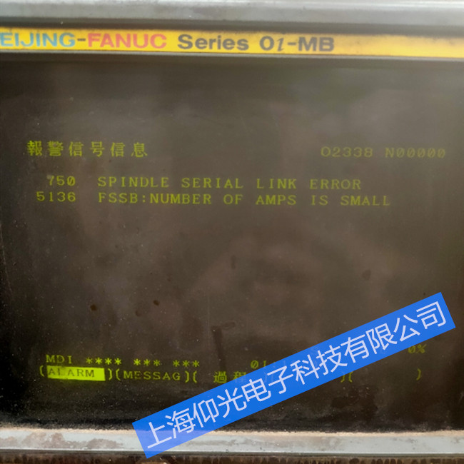 发那科铣床系统出现750报警维修分析 仰光