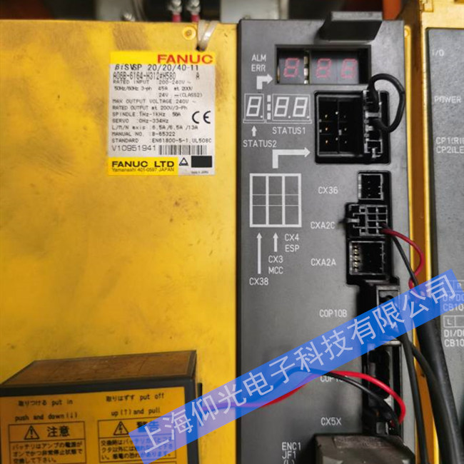 发那科伺服一体机维修A06B-6164-H312#H580报警故障