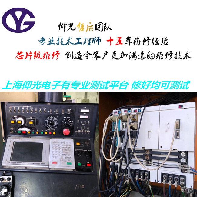 三菱伺服驱动器维修MDS-B-SPJ2-75显示过流故障修理