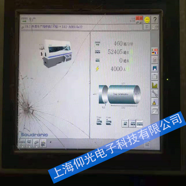 贝加莱触摸屏碎屏维修4PP320.0571-01当天好仰光