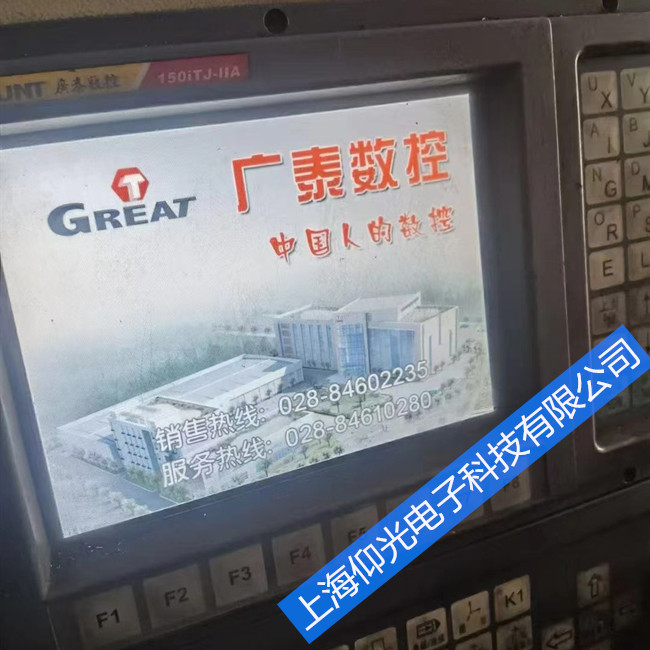 广泰数控系统维修150iTJ-IIA显示报警修理