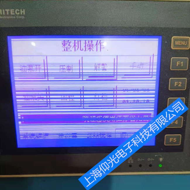 海泰克触摸屏花屏故障维修报价
