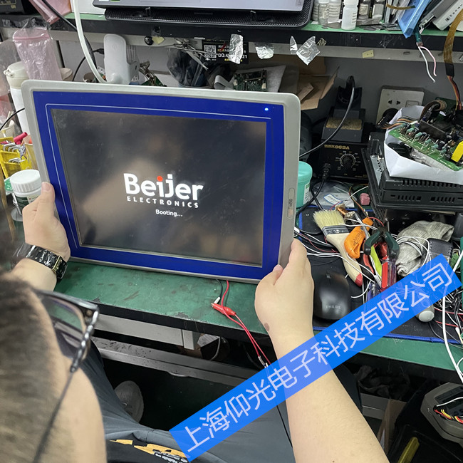 北尔Beijer触摸屏黑屏维修 当天好