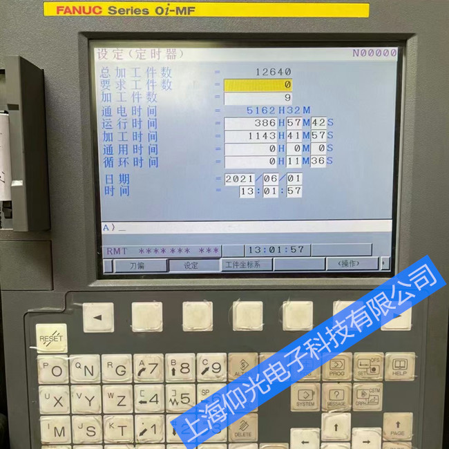 发那科数控过热报警号741/742维修上海