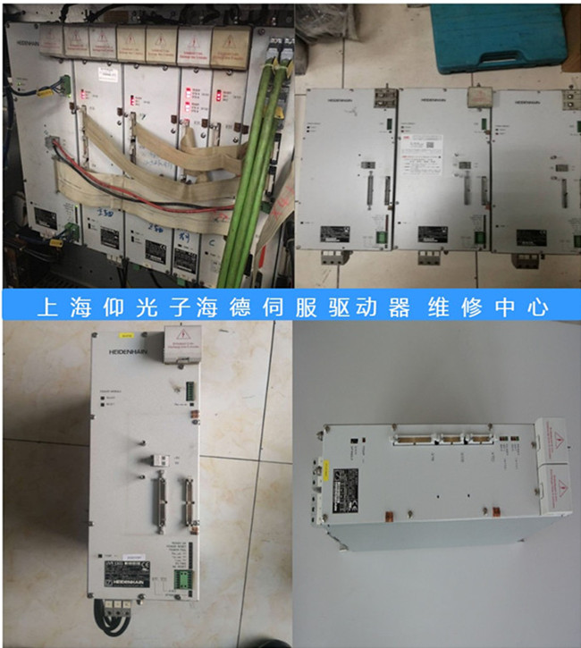 海德汉伺服驱动器维修价格
