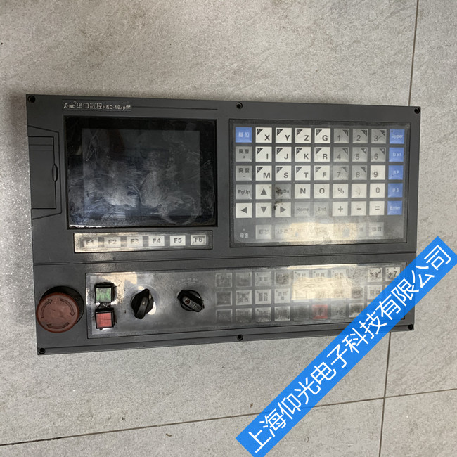 华中世纪星数控系统故障诊断维修