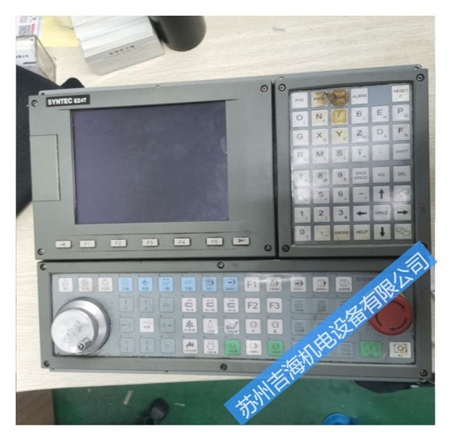 数控系统维修改造