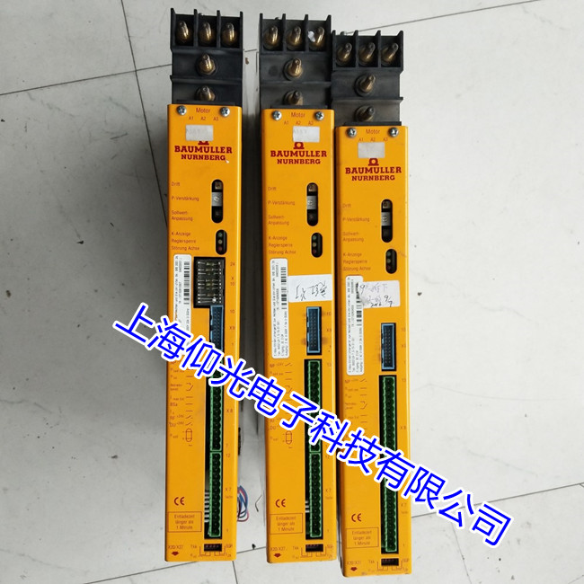 伺服驱动器维修