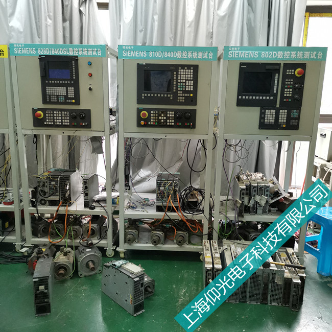 数控系统维修改造