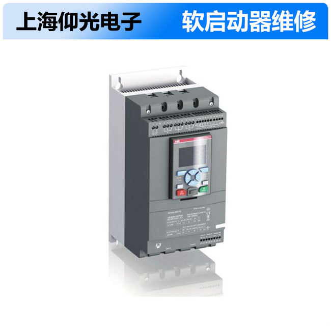 AB150系列软启动器维修报警故障查询