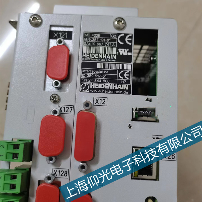 数控系统维修改造