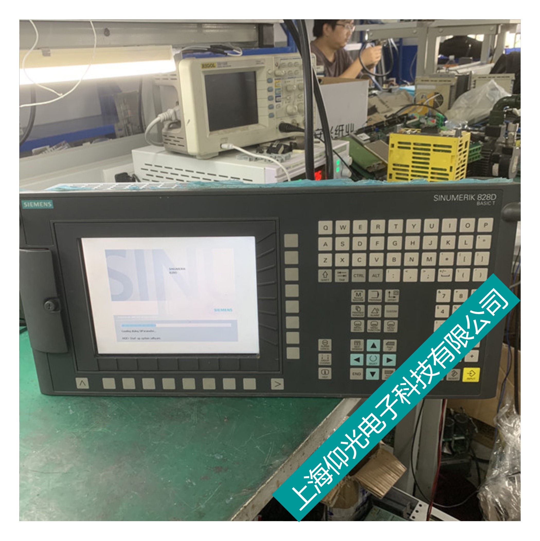 数控系统维修改造