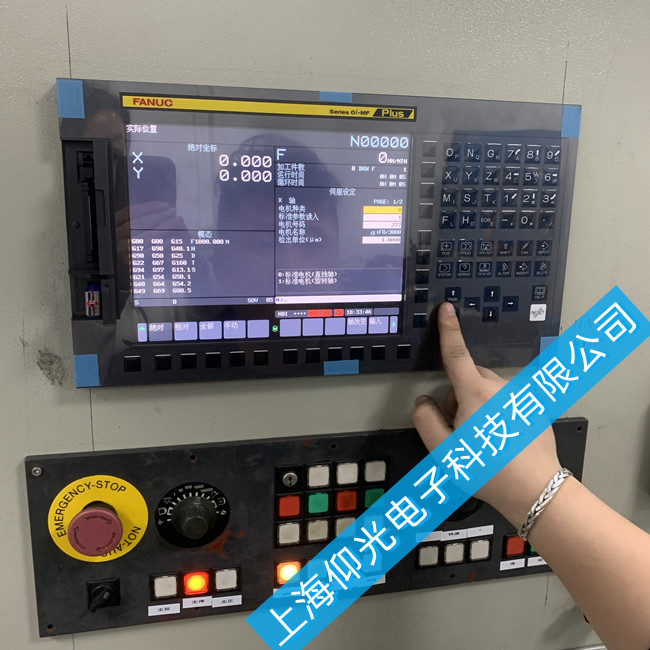数控系统fanuc维修调整参数及设置