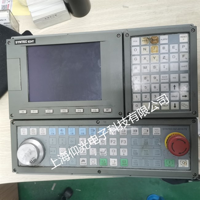 数控三轴运转时声音异常分析及维修