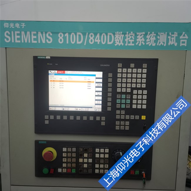 西门子 840D 数控系统故障诊断与维修的实例