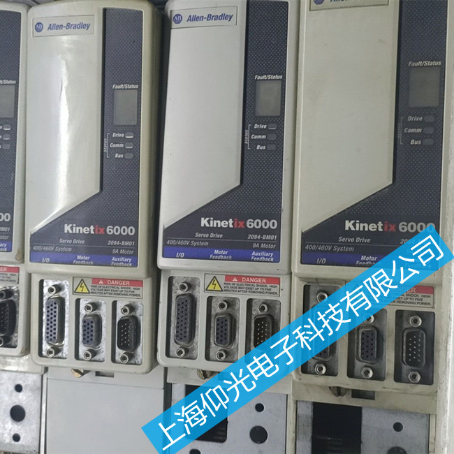 AB伺服驱动器故障代码分析及解决办法