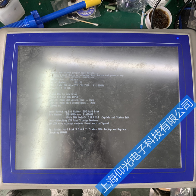 Beijer北尔触摸屏维修全过程故障处理流程