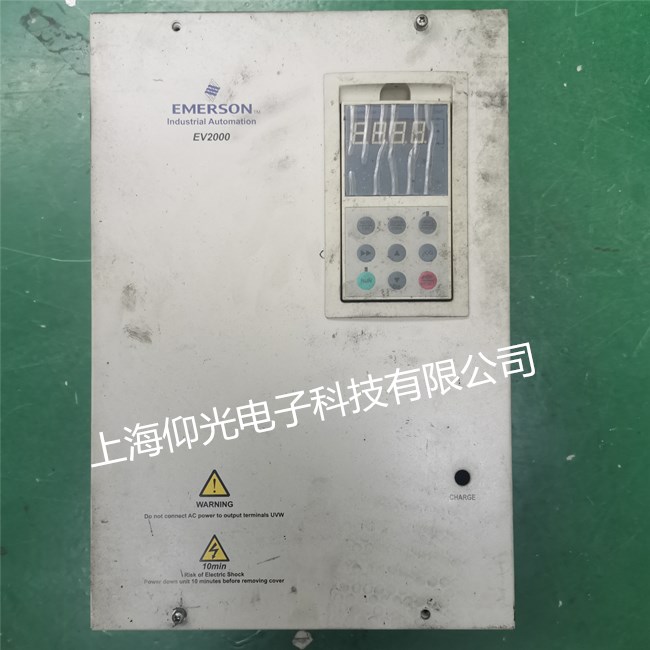 艾默生变频器故障代码er01ac原因及解决方案