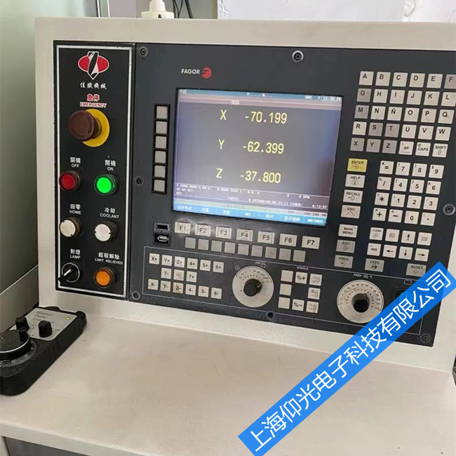 数控系统维修改造