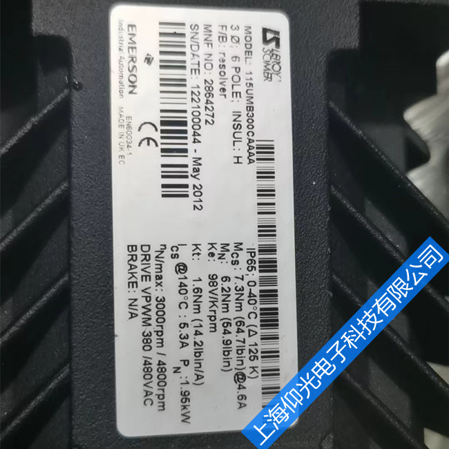 EMERSON爱默生伺服电机维修常见故障及解决方法