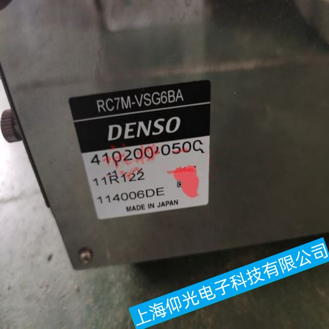 机器人维修服务