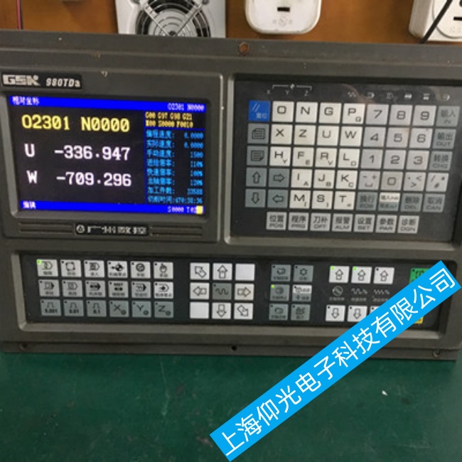 数控系统维修改造