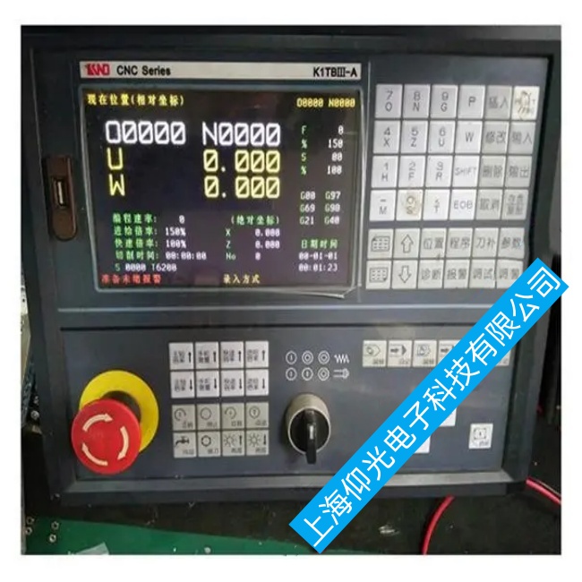 数控系统维修改造