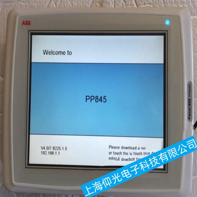 东莞ABB工控机AC500-XC系列在运行过程中出现卡机故障维修哪家好