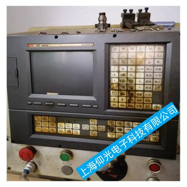 数控系统维修改造